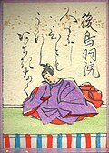 99.Retired Emperor Go-Toba 後鳥羽院