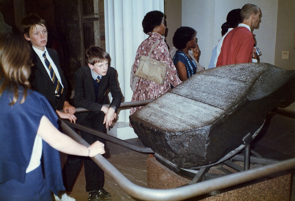 File:Rosetta-stone-display-in-1985.jpg