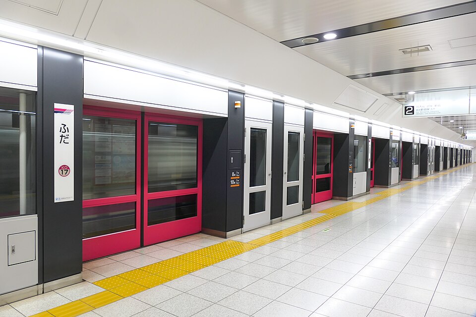 File:Fuda-STA Screen-door.jpg