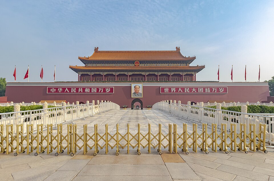 File:2020北京天安门.jpg