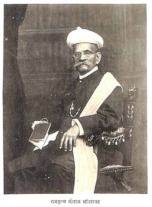 File:Ramkrishna Gopal Bhandarkar.jpg