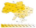 Ukrainian language Census (2001)