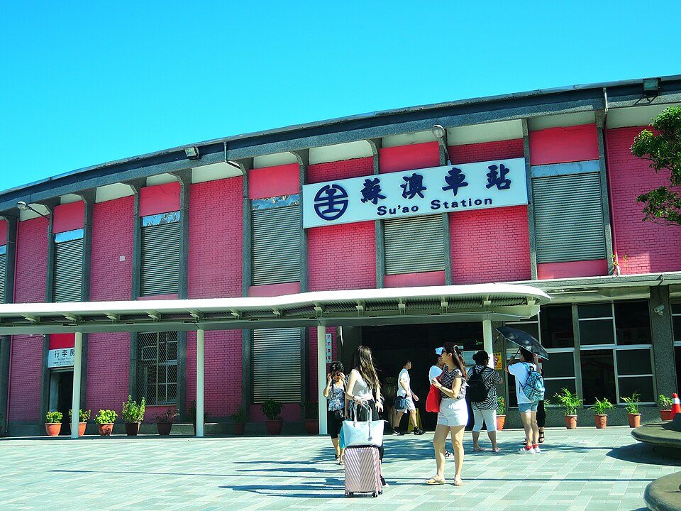 File:20180806 蘇澳站.jpg
