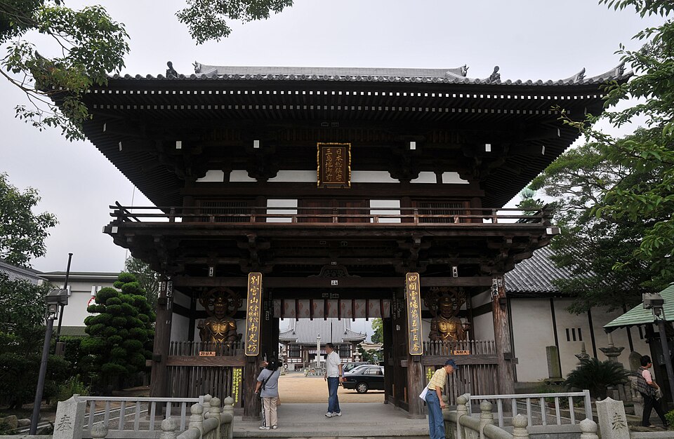 File:Nankobo 01.JPG