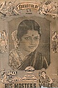 M. S. Subbulakshmi, Carnatic music vocalist and the first Indian musician to perform at the United Nations in 1966, began her career singing in Tamil films.