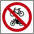 SR-32A2: Pedal cycles and motorcycles prohibited