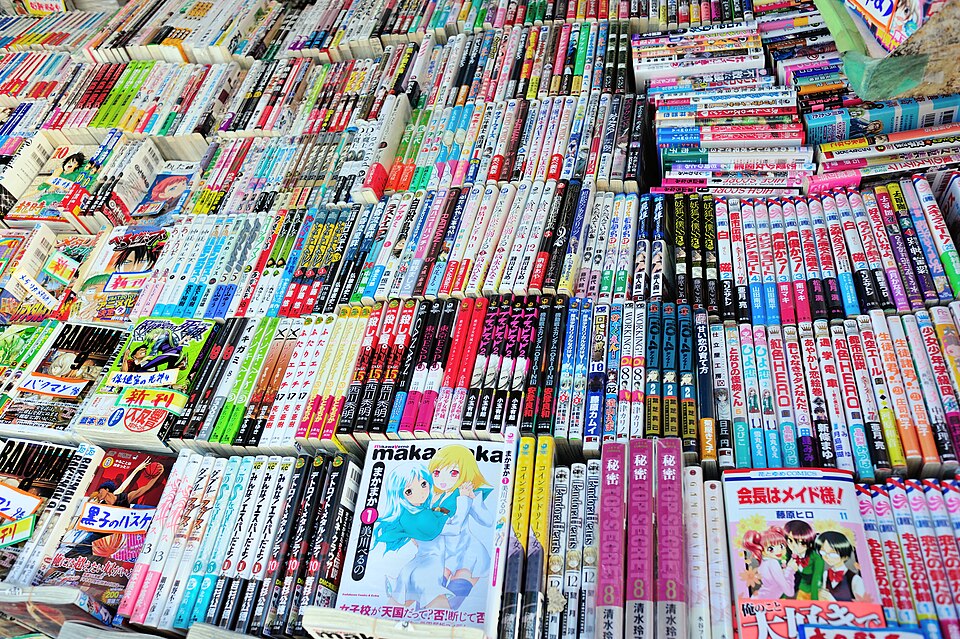 File:2010-08-05 Manga books for sale.jpg