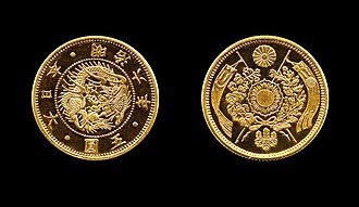 プルーフの5円金貨明治6年銘
