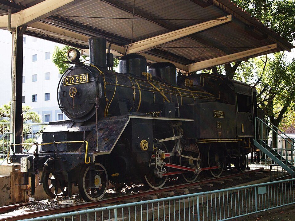 File:C12 259-1.JPG