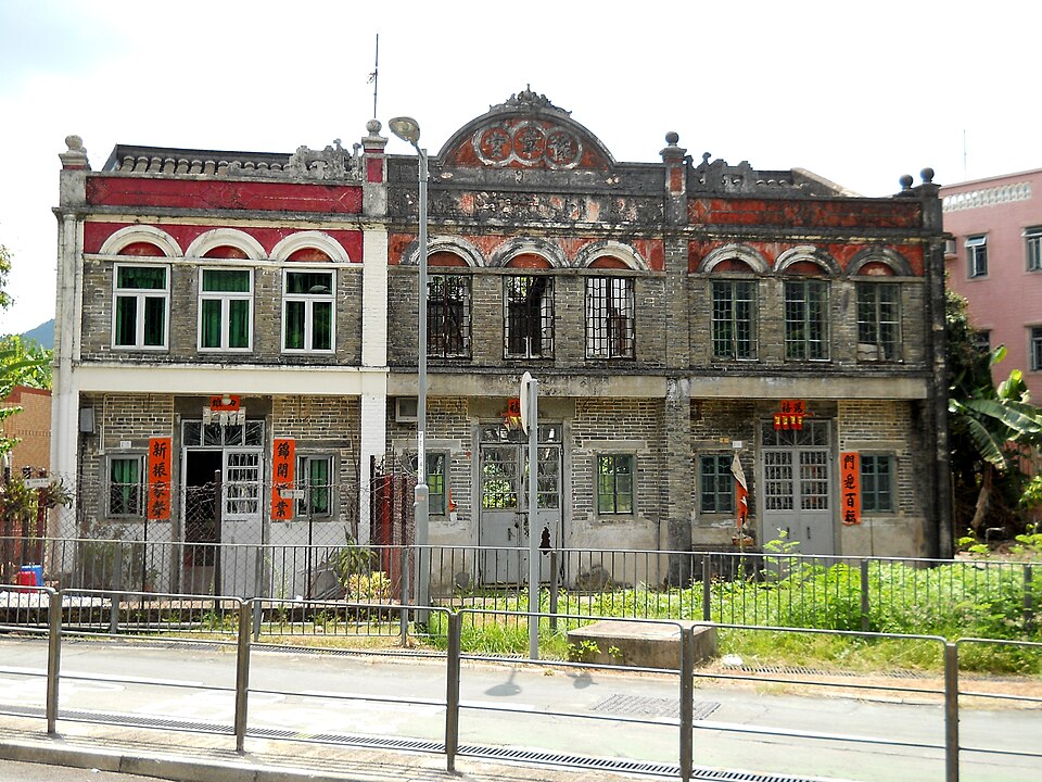 File:HK YuCheungTong.JPG