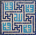 Kukeldash Madrasah