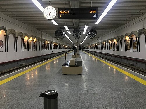 Airport-Agha Train (2021)