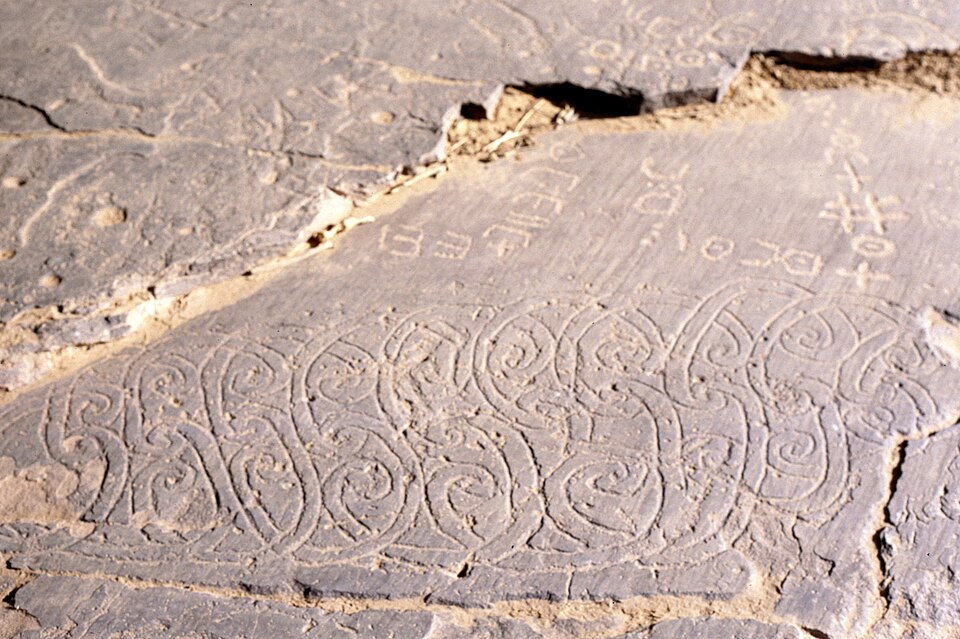 File:Tifinagh Algeria.jpg
