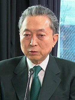 Yukio Hatoyama, (2009–2010), Born (February 11, 1947, (age 79 years, 141 days)