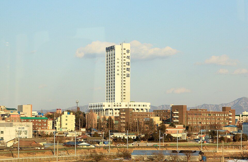 File:우석대학교IMG 0696.jpg