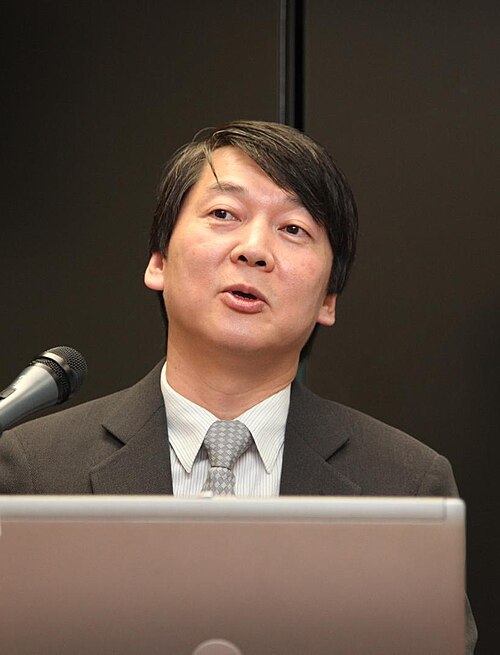 File:Ahn Cheol-soo portrait.jpg