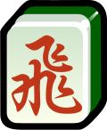 Thumbnail for version as of 06:00, 23 October 2019