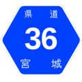 Prefecture route shield