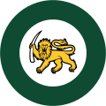 Rhodesia(1970–1980)