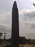 Thumbnail for version as of 04:27, 1 May 2008