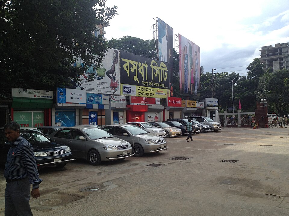 File:Shimanto Square ATM booth.JPG