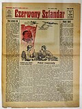 Thumbnail for version as of 16:35, 16 September 2019