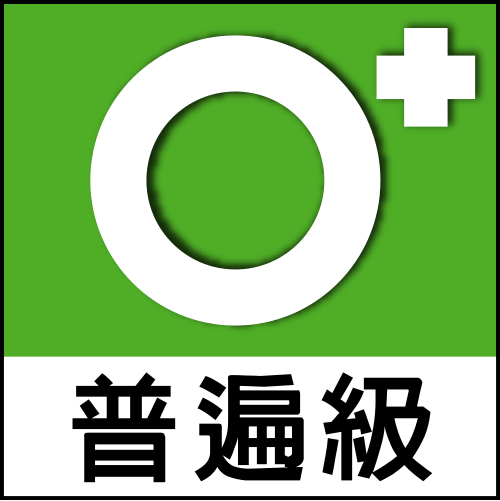 File:GSRR G logo.svg