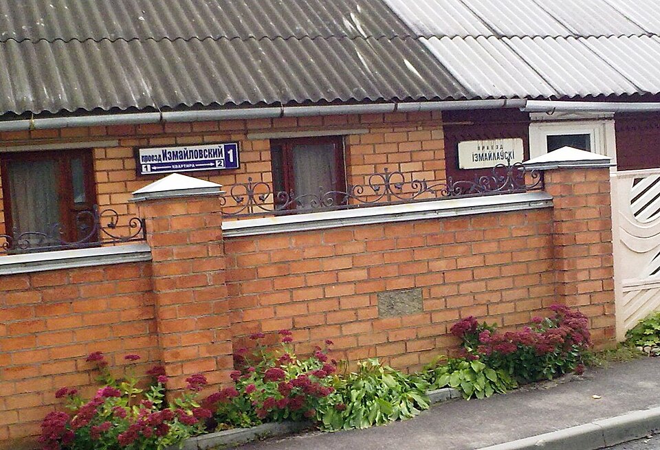File:Russification evidence.jpg