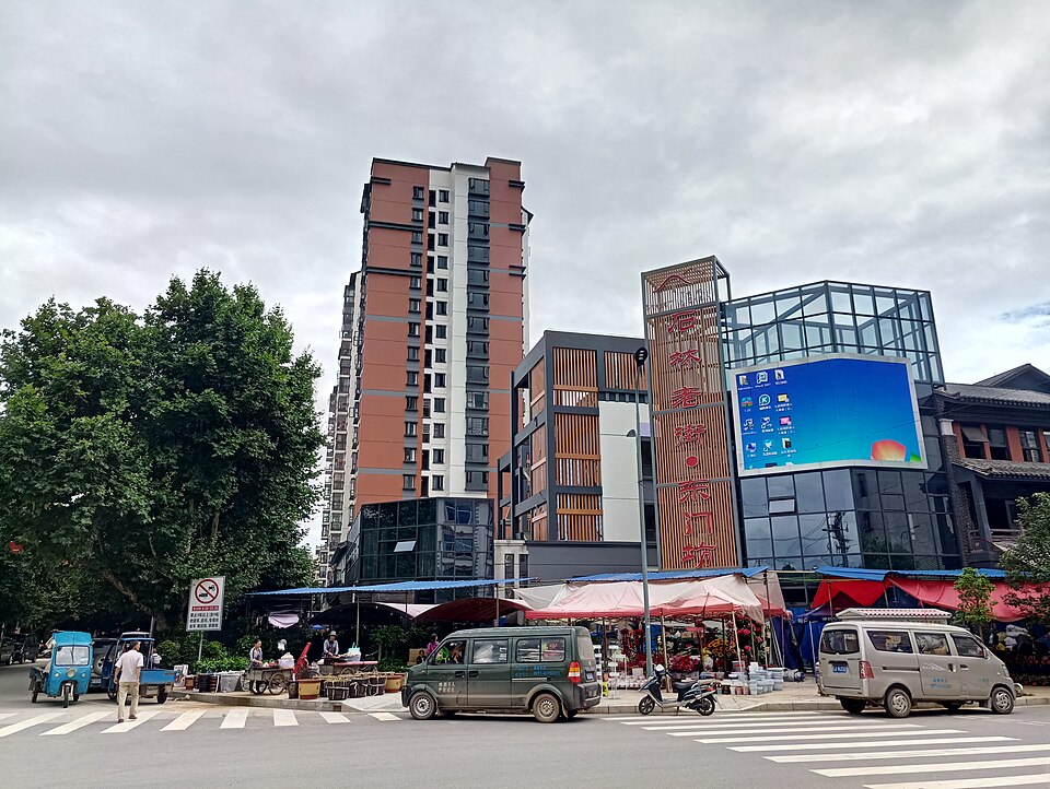 File:石林县老街东门坊商业中心.jpg