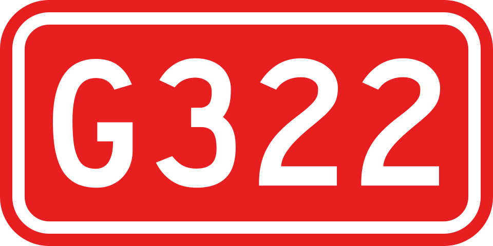 File:Kokudou 322(China).svg