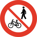 C14: No pedestrains or bicycles