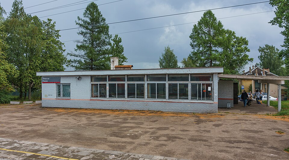 File:Plyussa railway station img1 asv2018-07.jpg