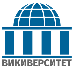 Russian (Русский)
