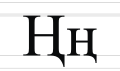 Thumbnail for version as of 20:36, 5 December 2011