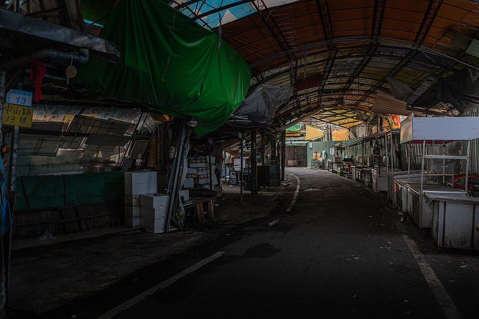 File:01.05 忠貞市場自1月4日至1月6日休市3天.jpg