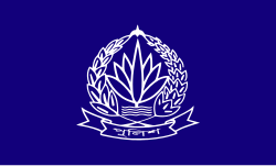 বাংলাদেশ পুলিশ পতাকা