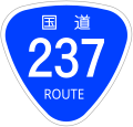 National Route 237 shield