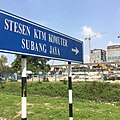 Former Subang Jaya KTM station signage