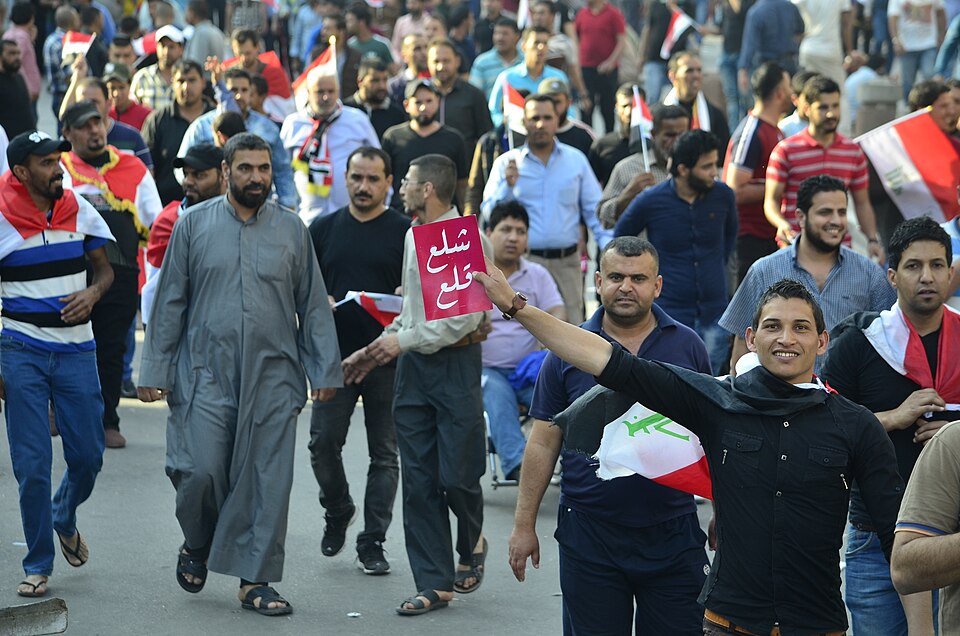 File:احداث العراق.JPG