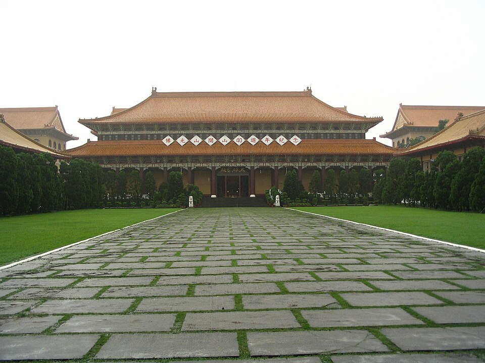 File:Fo Guang Shan.jpg