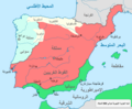 العربية