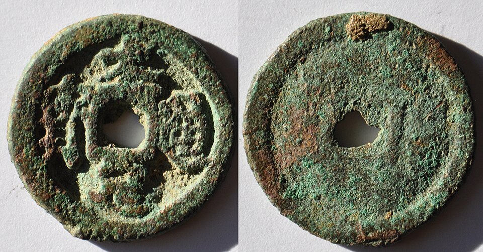 File:S559 HongZhi Ming Dali 1 (8188627066).jpg