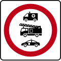 SR-46: Emergency vehicles only