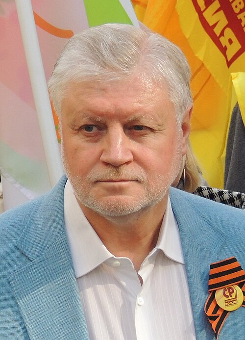 File:Sergey Mironov 2014-05-01 1.jpg