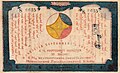Thumbnail for version as of 10:07, 18 October 2016