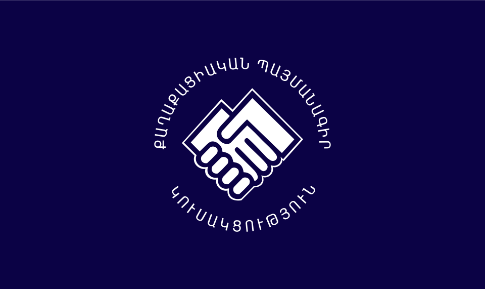 File:Civil Contract Armenia flag.svg