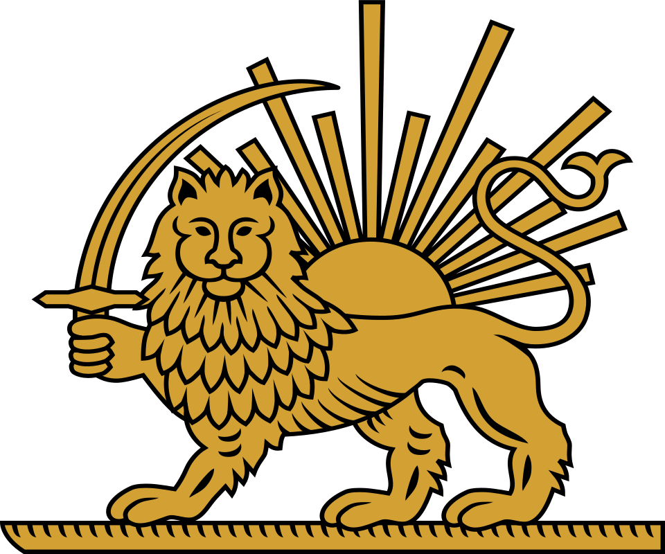 File:National Emblem of Iran (1979–1980).svg