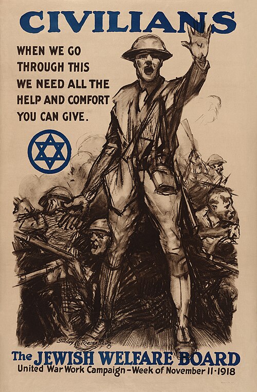 File:National Jewish Welfare Board WWI poster.jpg
