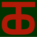Thumbnail for version as of 07:58, 8 March 2008