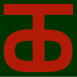 File:90th Infantry Division.patch.svg